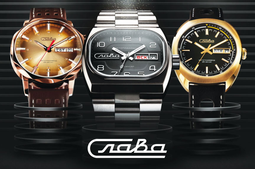 WATCHES FROM THE MANUFACTURER "WATCH COMPANY" SLAVA "