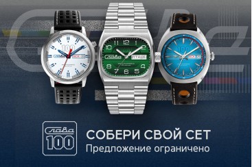 Механические часы «Сеты Слава - 100»