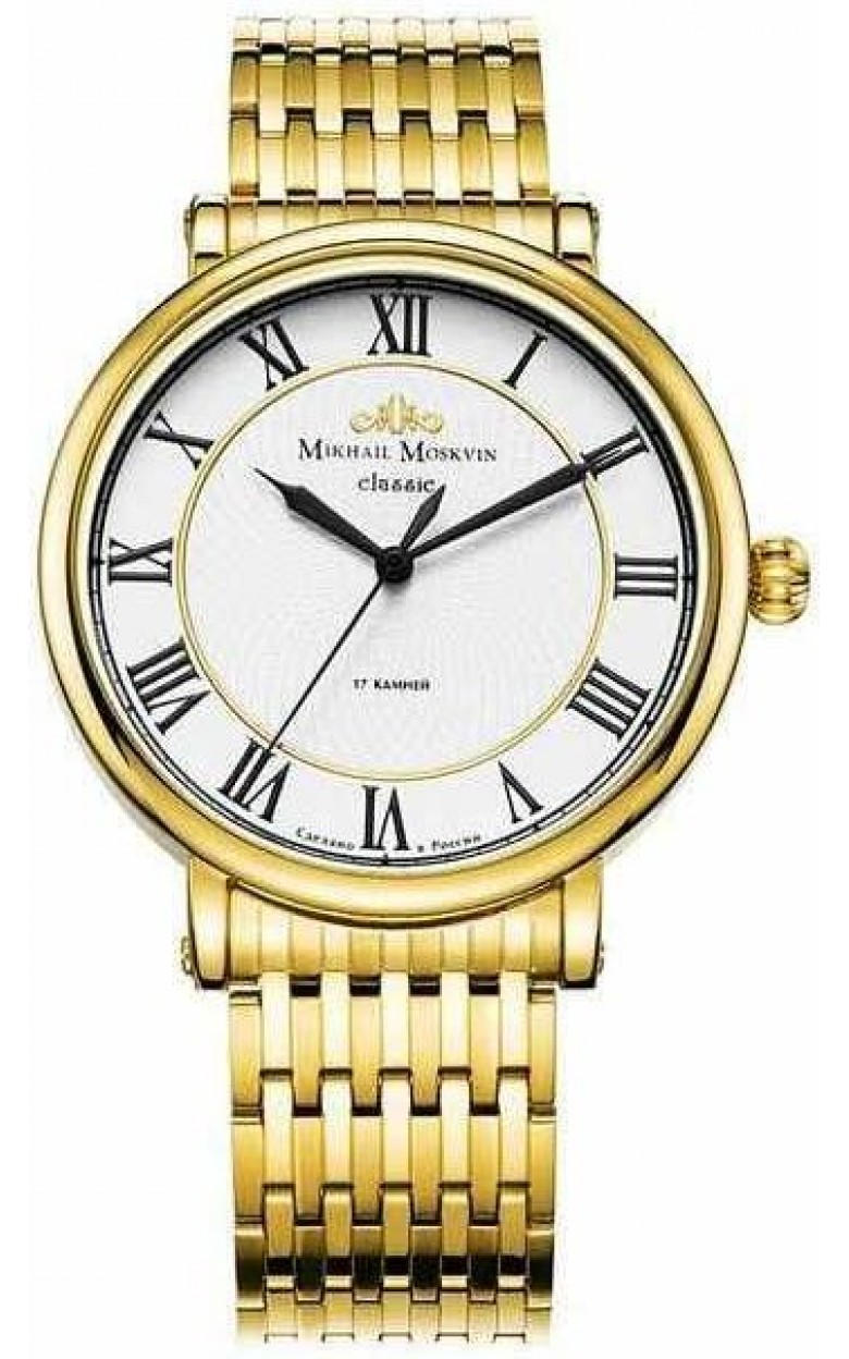 1050A2B2 russian механический wrist watches Mikhail Moskvin for men  1050A2B2