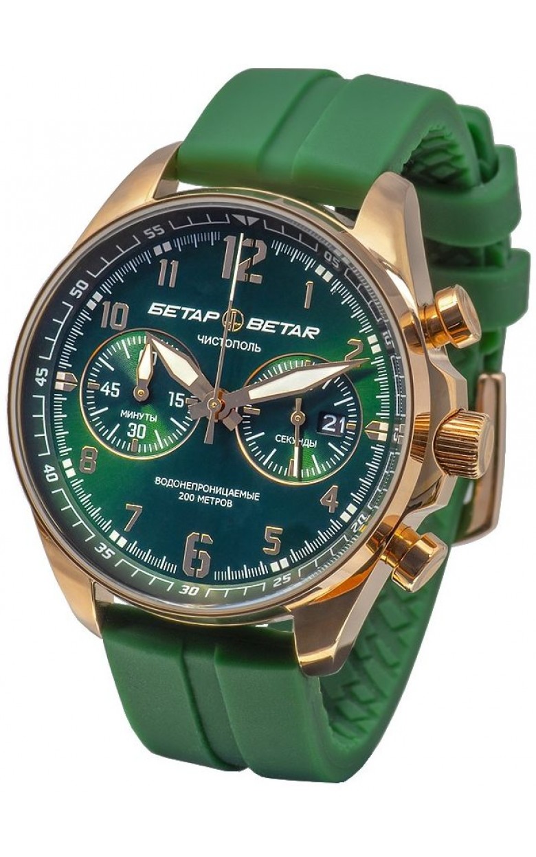 6S21-3-325B403/2S russian wrist watches бетар  6S21-3-325B403/2S