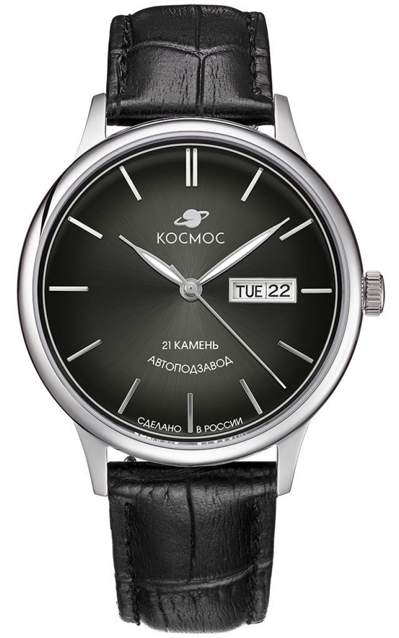 K 043.11.31 russian Men's watch механический automatic wrist watches космос "юпитер"  K 043.11.31