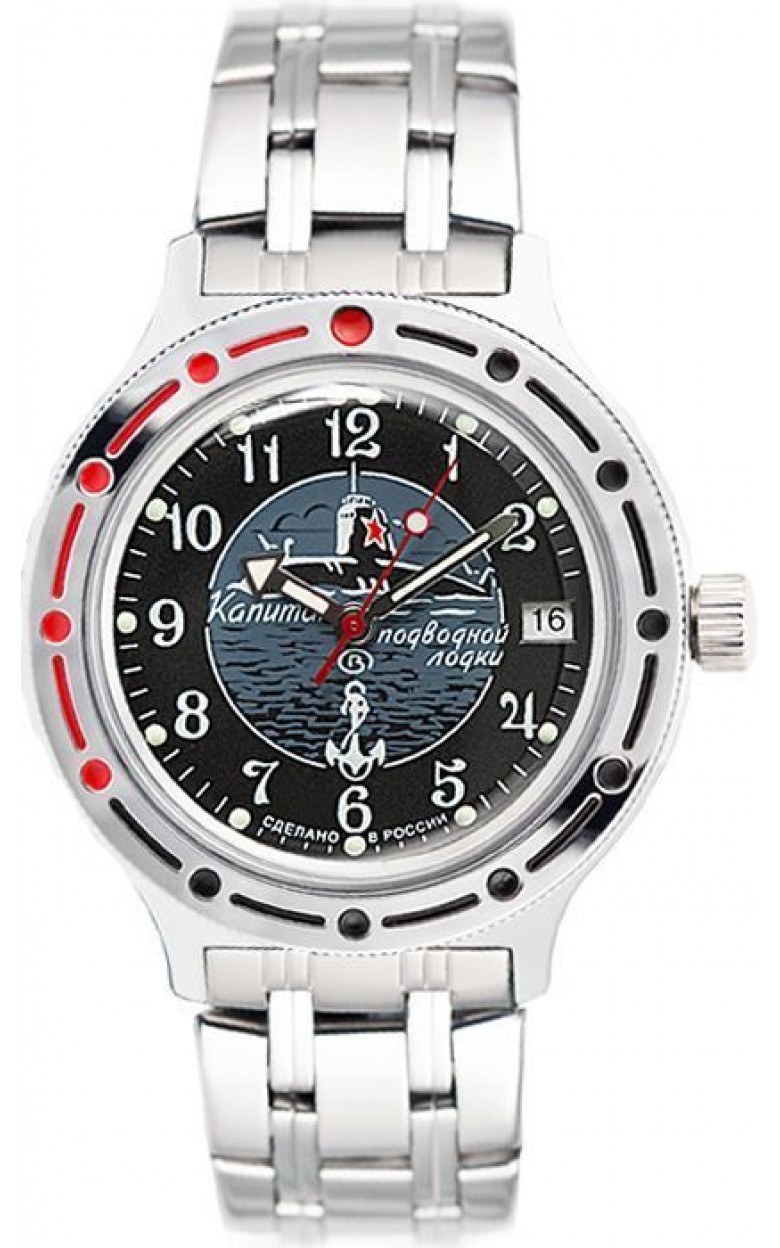 420831  механические наручные часы Восток "Амфибия" логотип Подводная лодка ВМФ  420831