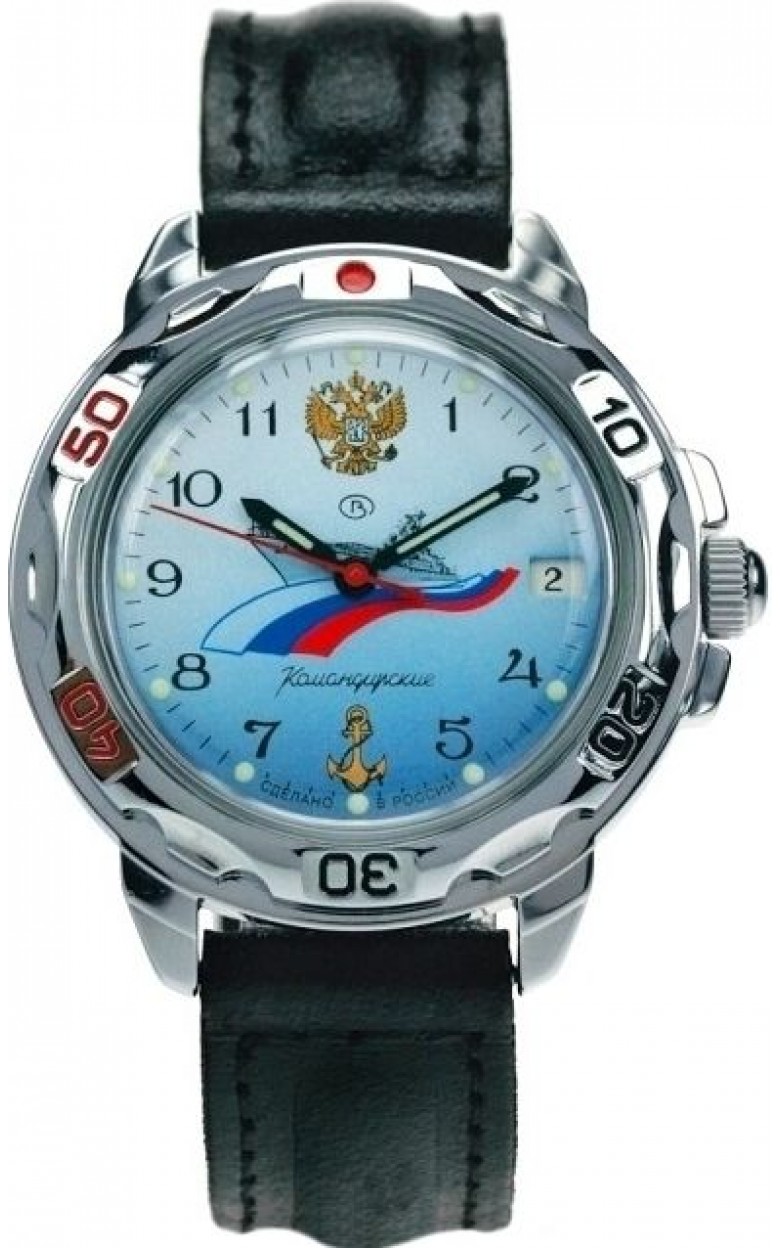 431619  механические часы Восток "Командирские" логотип ВМФ  431619