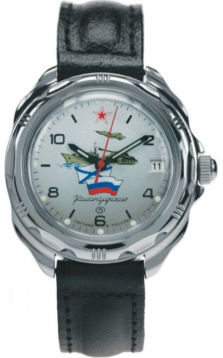 211535  механические наручные часы Восток "Командирские" логотип Вооруженные Силы  211535