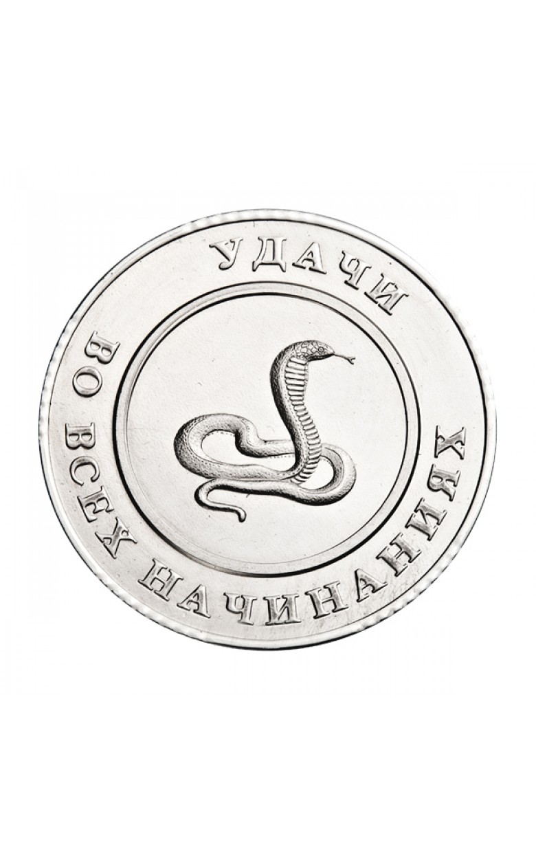 М000106 Сувенир "2013" серебро 925* 13,37г