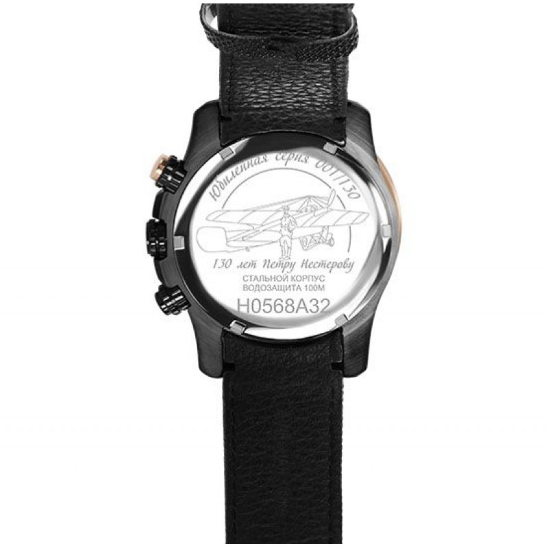 H0568A32-04EG russian quartz hronograph wrist watches нестеров "130 лет петру нестерову" for men  H0568A32-04EG