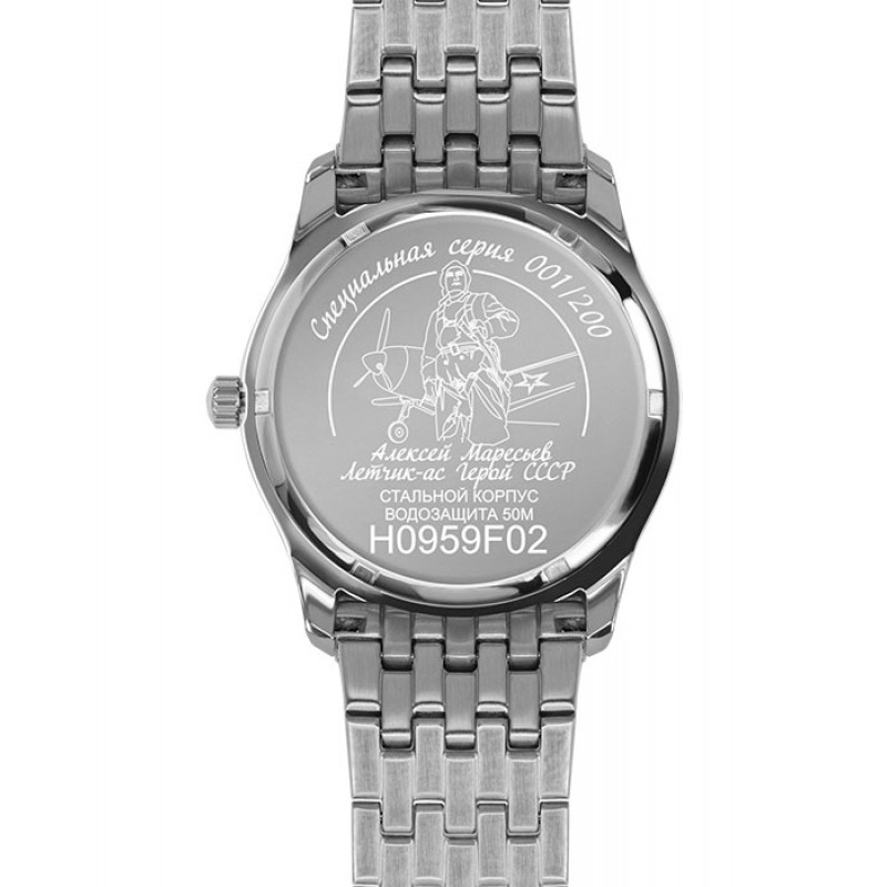 H0959F02-75A russian Men's watch кварцевый wrist watches нестеров "алексей мересьев"  H0959F02-75A