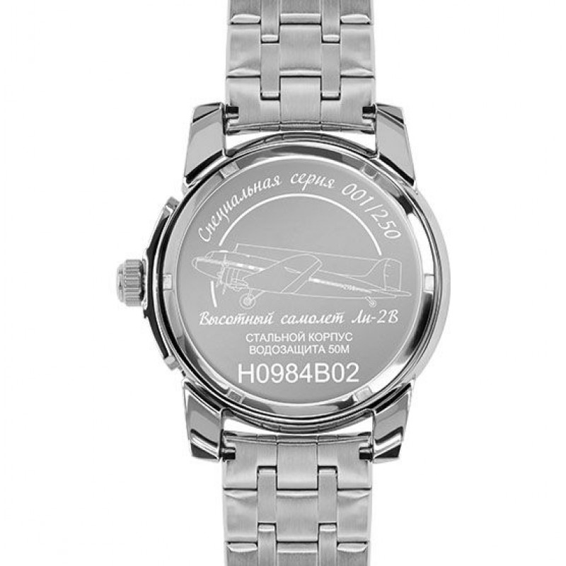 H0984B02-75E russian Men's watch кварцевый wrist watches нестеров "ли-2в"  H0984B02-75E