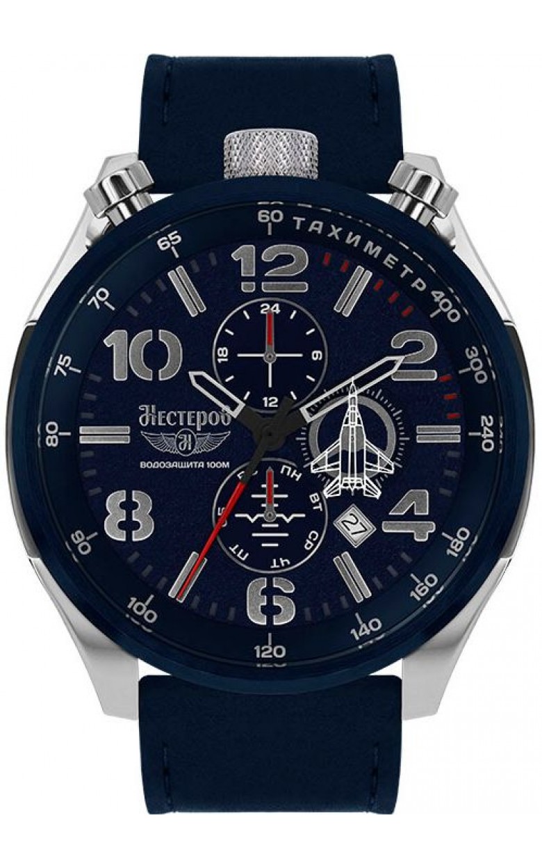 H279302-105B russian Men's watch кварцевый wrist watches нестеров "миг-35"  H279302-105B