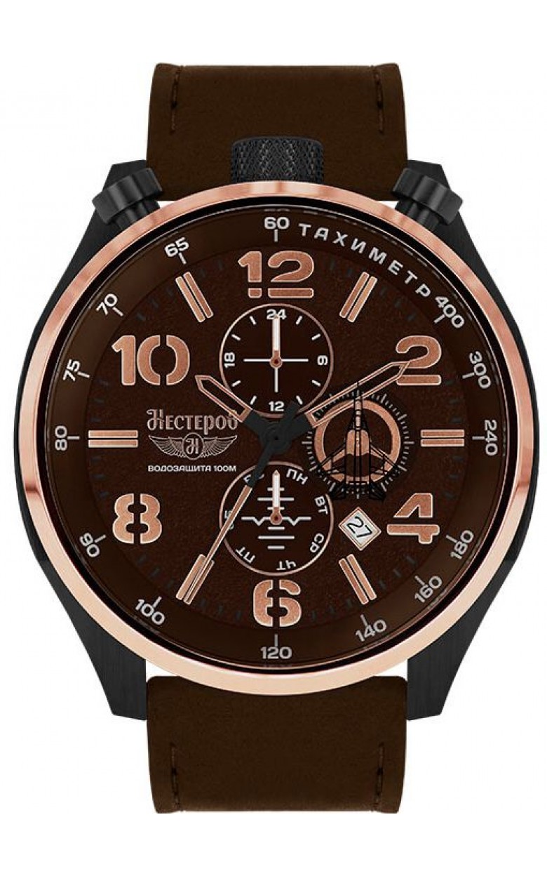 H279332-15BR russian кварцевый wrist watches нестеров "миг-35" for men  H279332-15BR