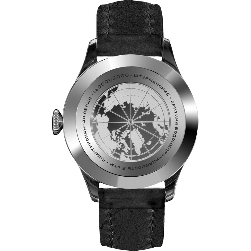 2416/6821349 russian механический automatic wrist watches Shturmanskie "Arctic наследие автомат" for men  2416/6821349