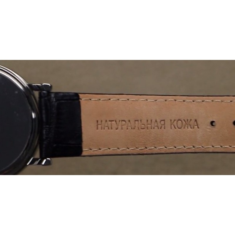 1041774/2035  кварцевые часы Слава "Патриот" логотип Росгвардия  1041774/2035