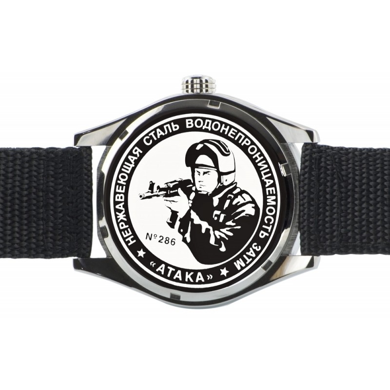 С2864328-2115-09  кварцевые наручные часы Спецназ "Атака" логотип МЧС России  С2864328-2115-09