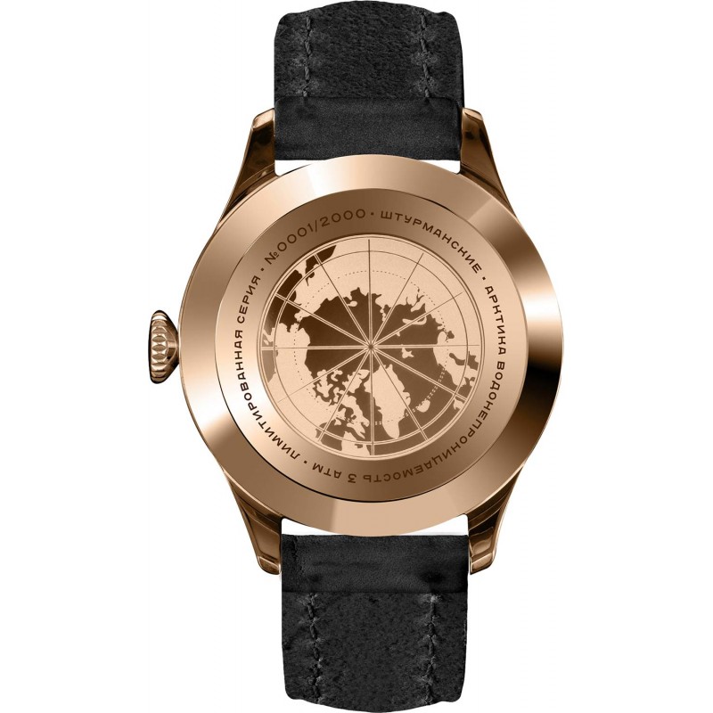 2416/6829350 russian механический automatic wrist watches Shturmanskie "Arctic наследие автомат" for men  2416/6829350