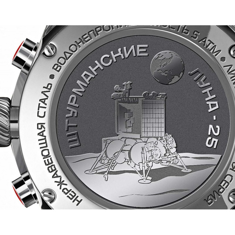 6S20/4785407 russian кварцевый wrist watches Shturmanskie "луна 25" for men  6S20/4785407