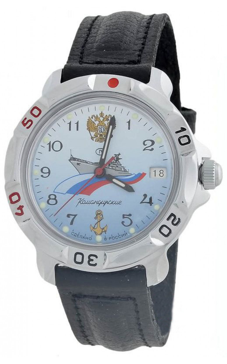811619  механические часы Восток "Командирские" логотип ВМФ  811619