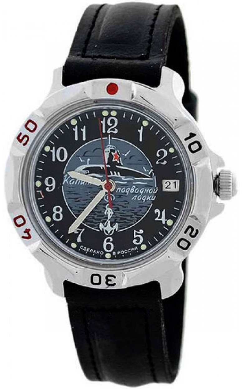 811831  механические часы Восток "Командирские" логотип Подводная лодка ВМФ  811831