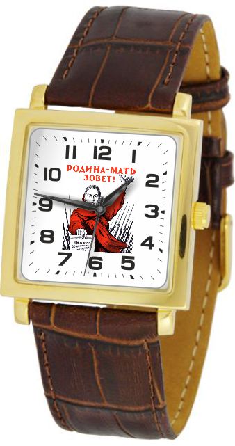1059541/2035  кварцевые наручные часы Слава "Патриот" логотип Родина мать зовёт  1059541/2035