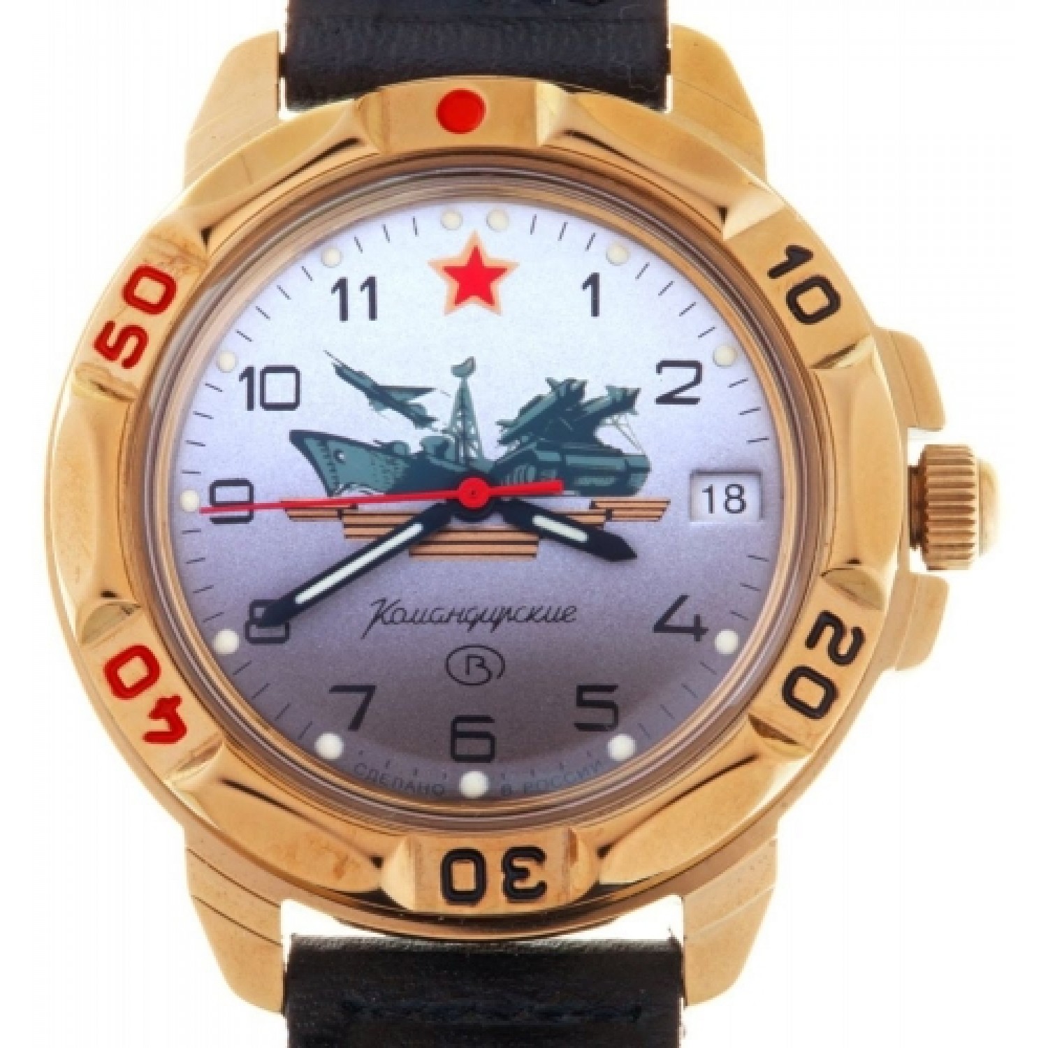 Часы Командирские ПВО