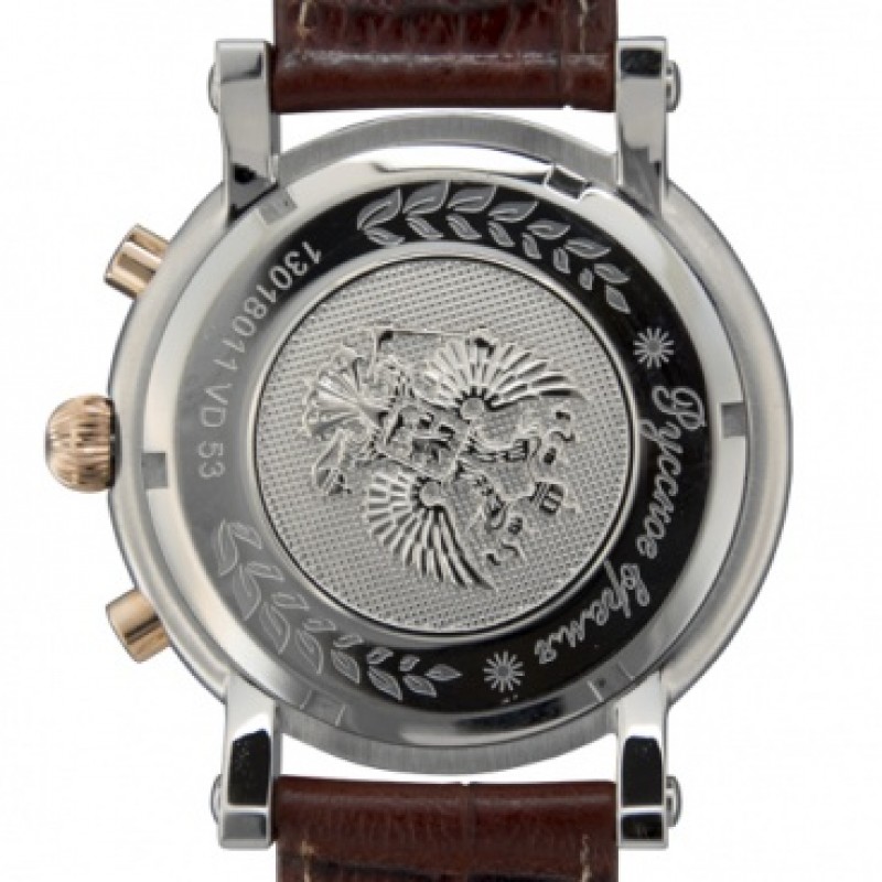 13018011  кварцевые часы Русское время "Президент" логотип Герб РФ  13018011