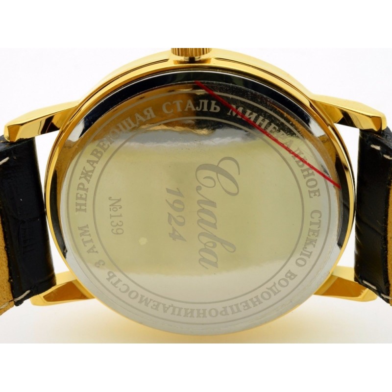 1399747/2115-300  кварцевые часы Слава "Традиция" логотип Герб РФ  1399747/2115-300