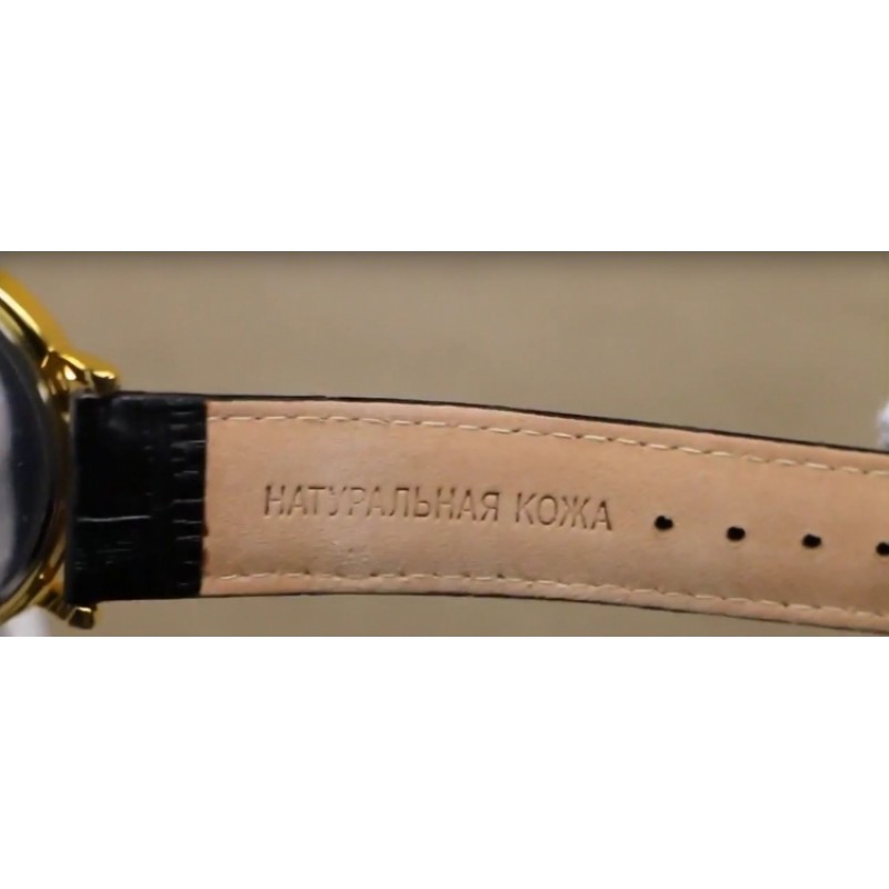 1049781/2035  кварцевые наручные часы Слава "Патриот" логотип МЧС России  1049781/2035
