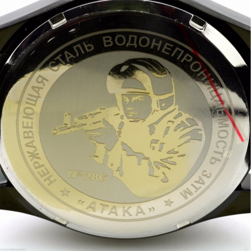 С2864324-2115-09  кварцевые часы Спецназ "Атака" логотип ФСБ РОССИИ  С2864324-2115-09