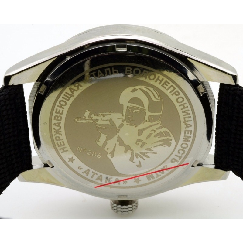 С2861341-2115-09  кварцевые часы Спецназ "Атака" логотип МЧС России  С2861341-2115-09