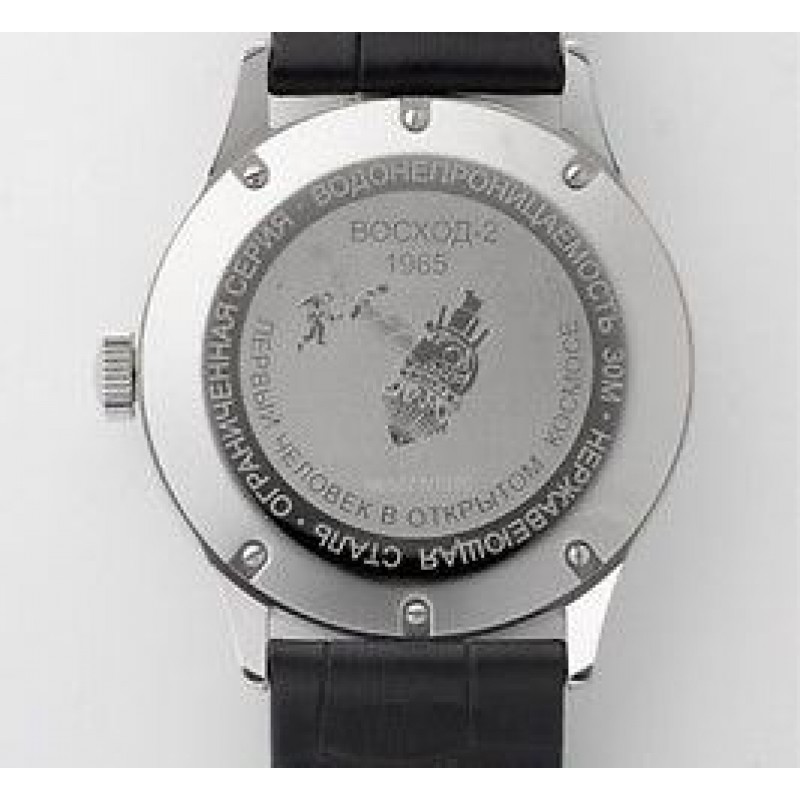 NH35/1811840 NH35/1811840 Wrist watch Shturmanskie стрела