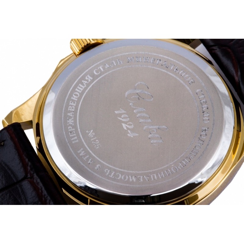1259623/2115-300  кварцевые часы Слава "Традиция" логотип Герб РФ  1259623/2115-300