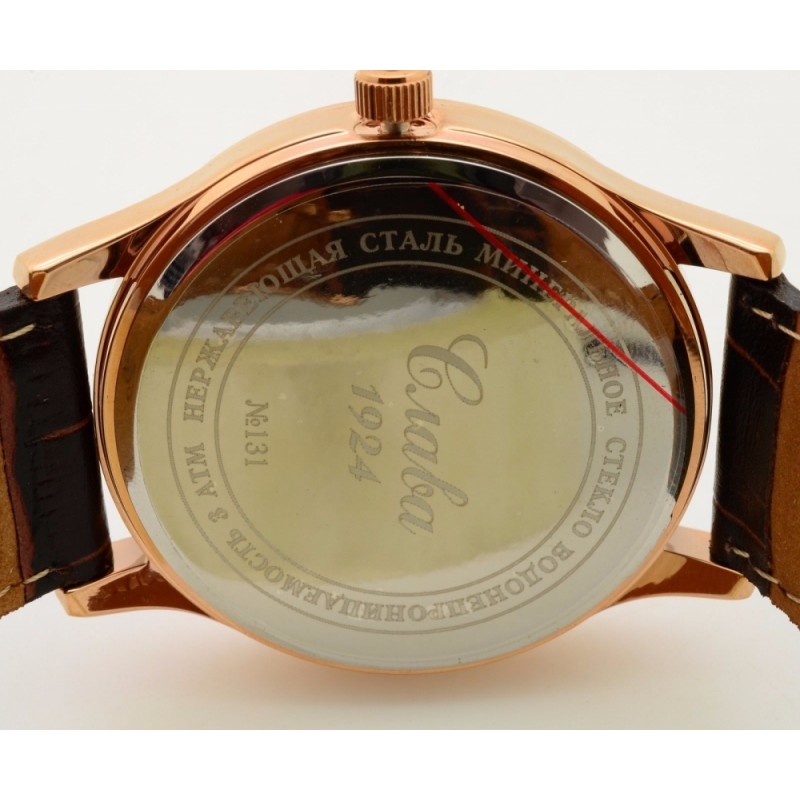 1313575/2115-300  кварцевые часы Слава "Традиция" логотип Герб РФ  1313575/2115-300