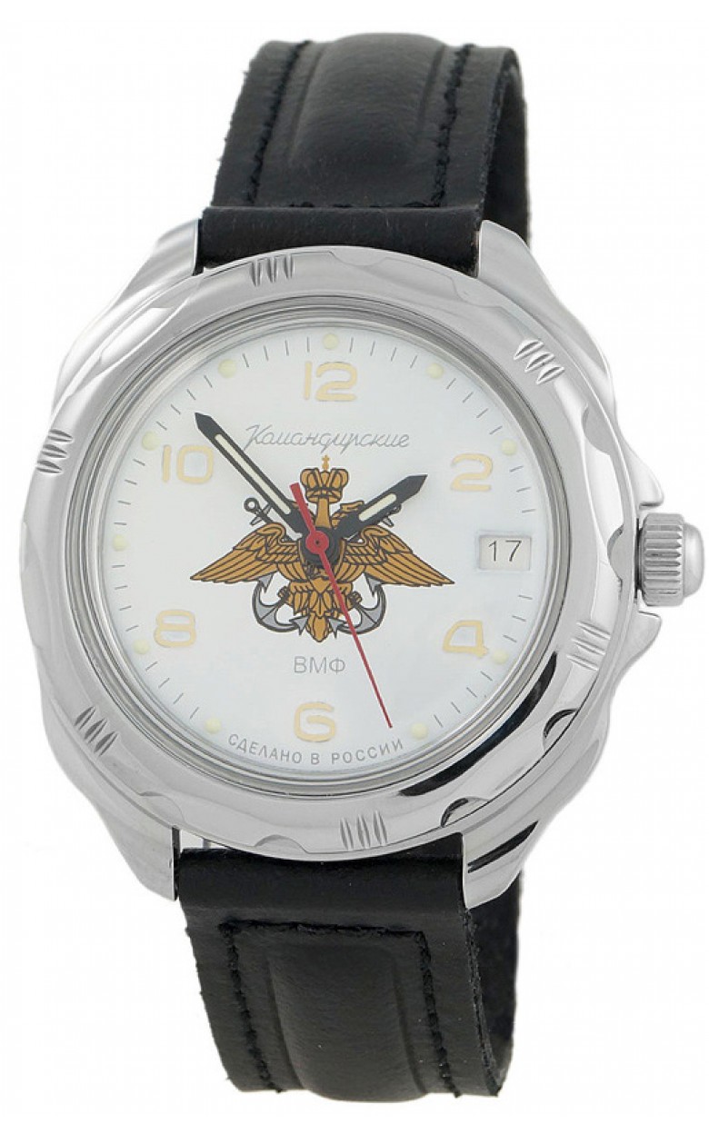 211829  механические наручные часы Восток "Командирские" логотип ВМФ  211829