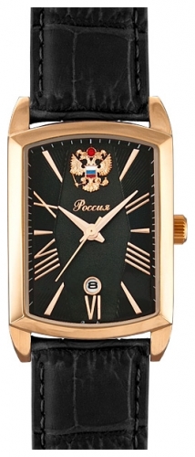 7449301  кварцевые часы Русское время "Президент" логотип Герб РФ  7449301