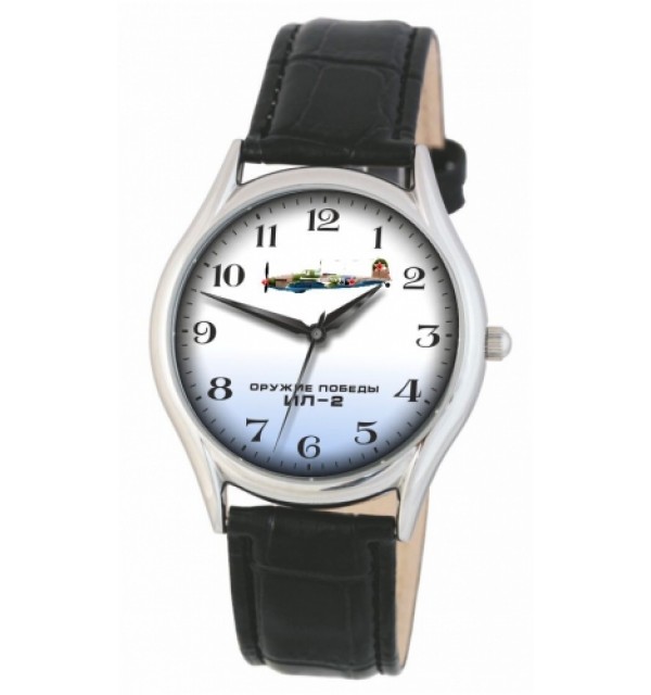 1111555/2035 Slava Russian quartz wrist watch