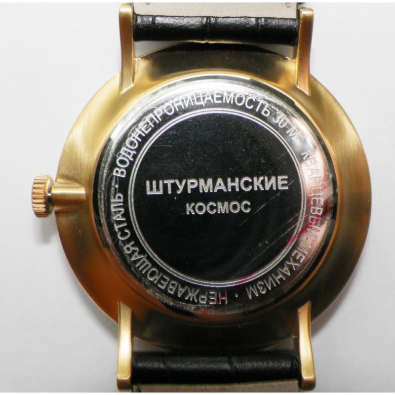 VJ21/3366860  кварцевые часы Штурманские "ОТКРЫТЫЙ КОСМОС"  VJ21/3366860