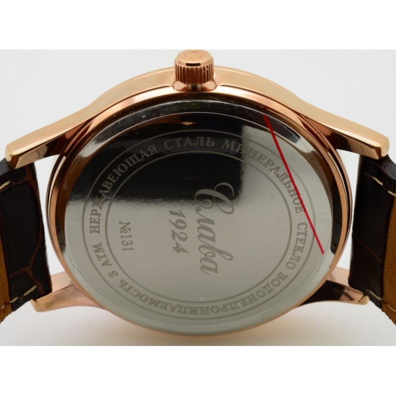 1313583/1L45-300  кварцевые наручные часы Слава "Традиция"  1313583/1L45-300