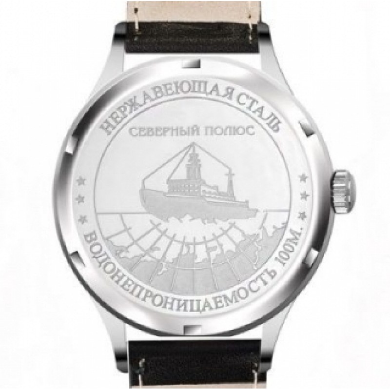 2409/2261293  механические часы Штурманские "Наследие Арктика"  2409/2261293