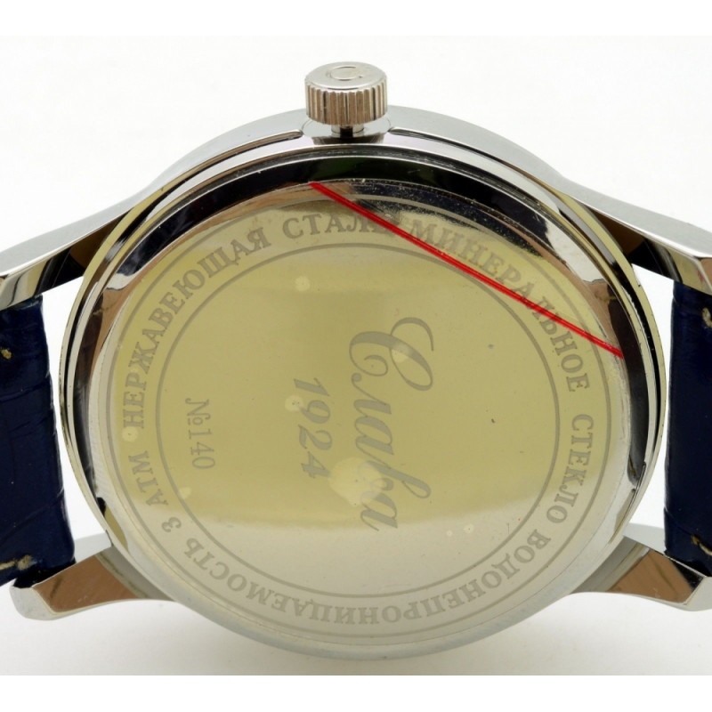 1401720/2115-300  кварцевые наручные часы Слава "Традиция" логотип Герб РФ  1401720/2115-300