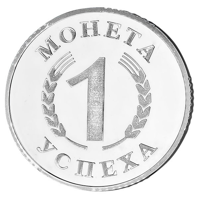 М000118 Сувенир "2016" серебро 925* 