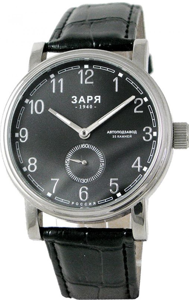 Купить часы Заря (2615.02/G5211401), цена 7560 рублей с доставкой по России