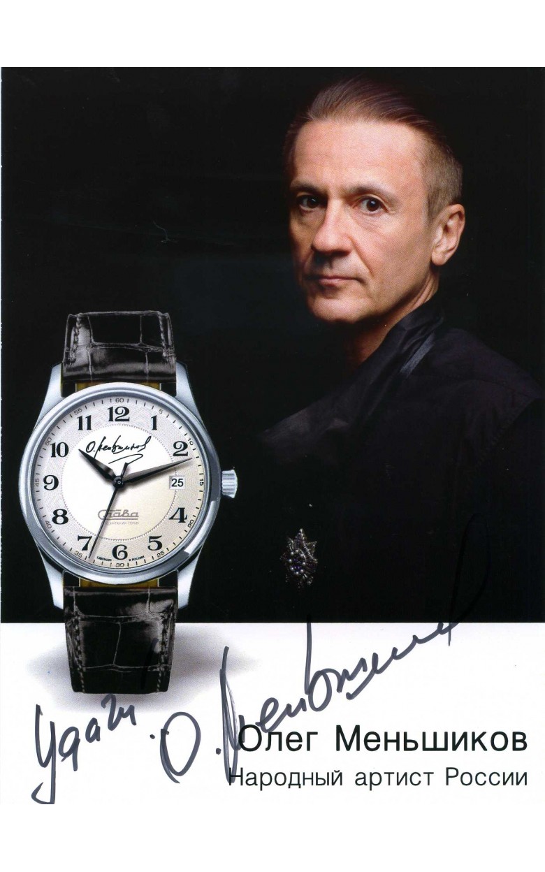 1490098/300-8215 russian Unisex механический automatic wrist watches Slava "галерея славы" logo автограф О.Меньшикова  1490098/300-8215