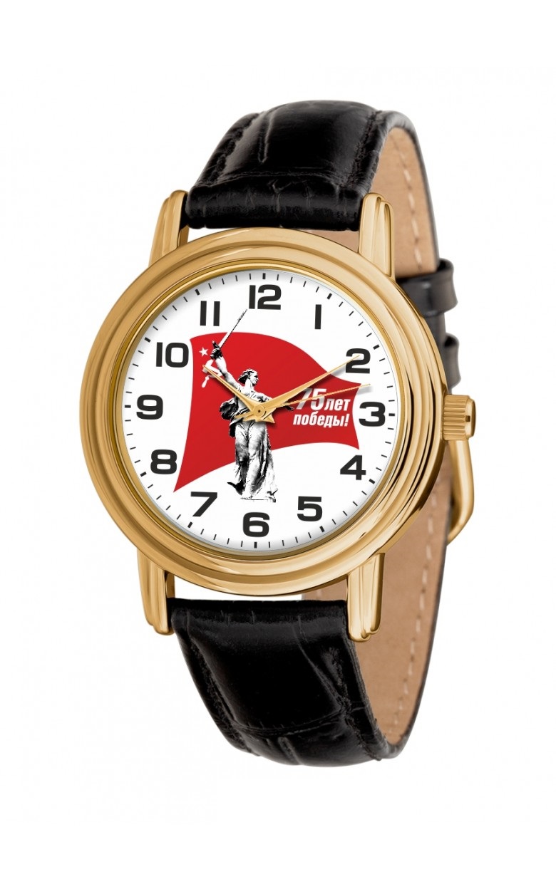 1069193/300-2035 russian Unisex кварцевый wrist watches Slava "Patriot" logo 75 лет победы  1069193/300-2035