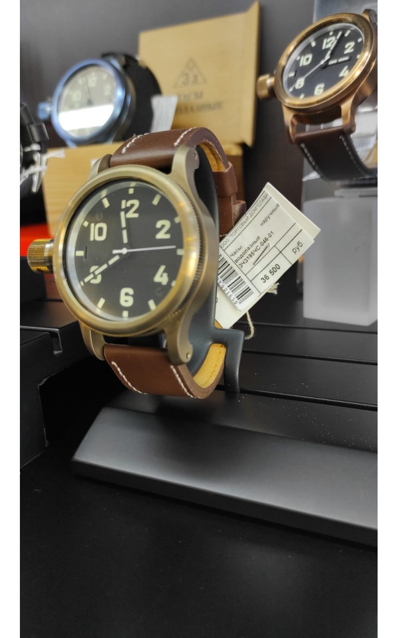 195ЧС-046-01 russian watertight wrist watches зчз  195ЧС-046-01