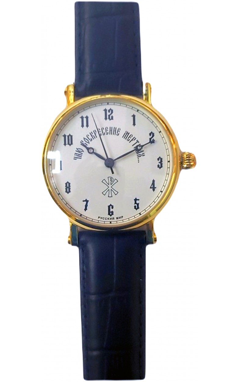 8099002/300-2409 В russian wrist watches Slava for men  8099002/300-2409 В