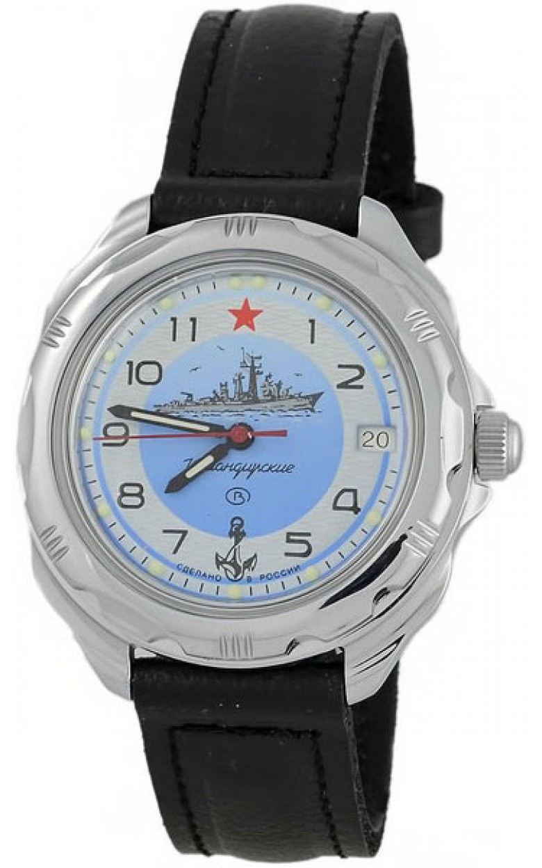 211879  механические наручные часы Восток "Командирские" логотип ВМФ  211879
