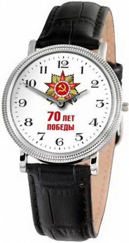 1011545/1L22  кварцевые наручные часы Слава "Патриот" логотип 70 лет Победы  1011545/1L22