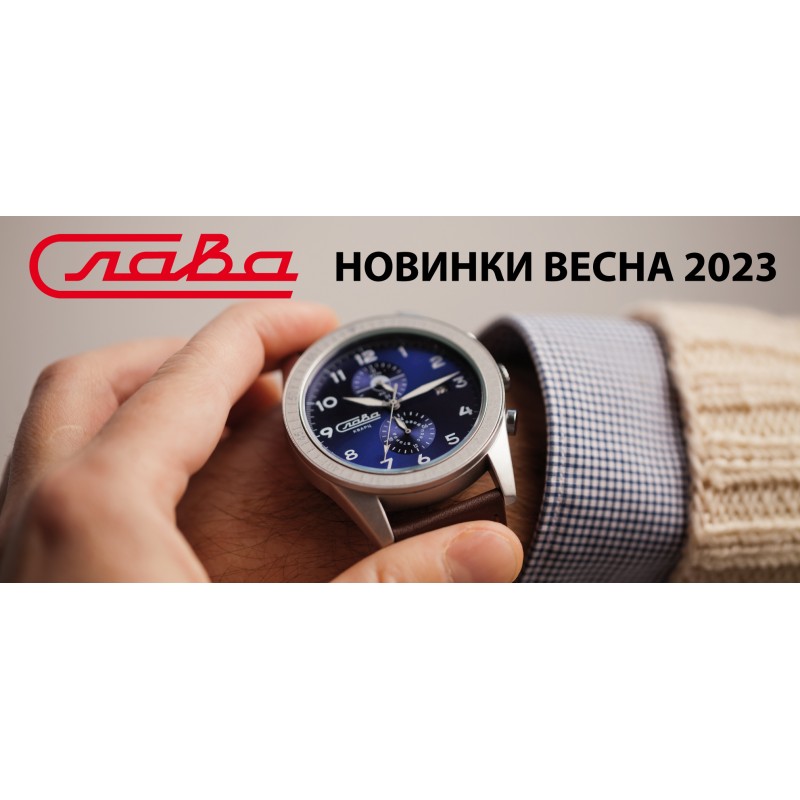 2364490/JP11-300 russian кварцевый wrist watches Slava "Tradition" for men  2364490/JP11-300
