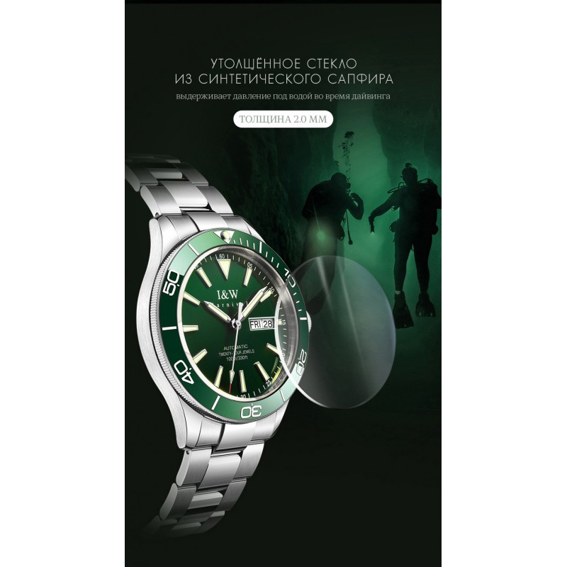 533G-GR swiss механический automatic wrist watches Carnival "AQUATORIUM" for men  533G-GR