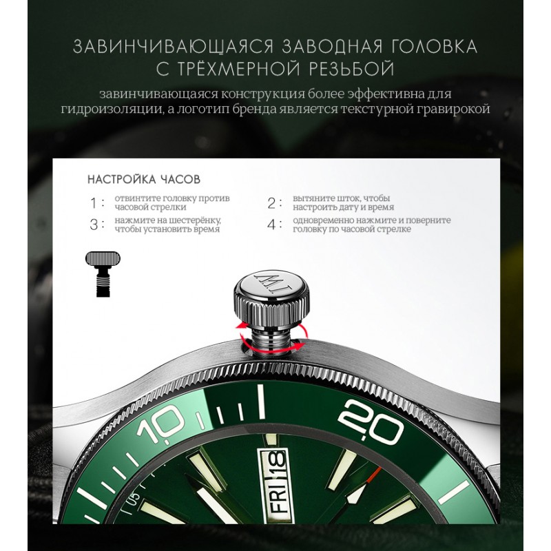 533G-GR swiss механический automatic wrist watches Carnival "AQUATORIUM" for men  533G-GR