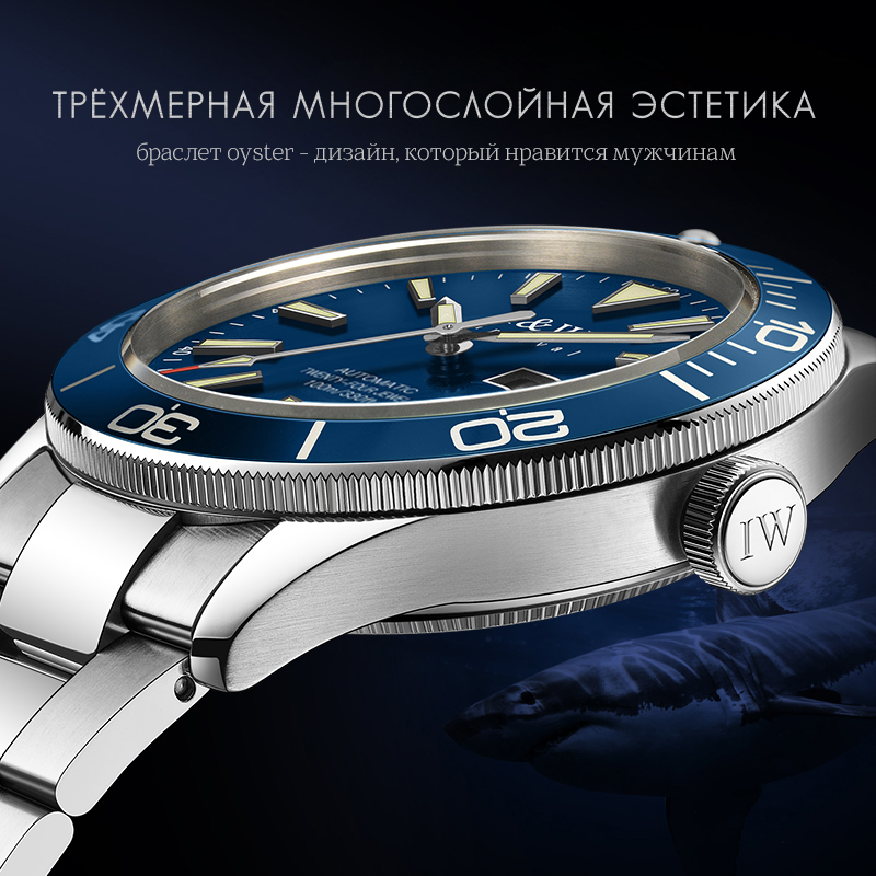 533G-ABL swiss механический automatic wrist watches Carnival "AQUATORIUM" for men  533G-ABL